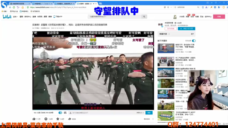 【2021-12-02 21点场】老可爱悦悦酱：老可爱悦悦酱