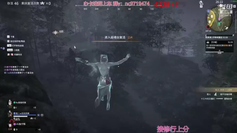 【2021-11-30 01点场】宁陈：冲修罗 猛上分=- =