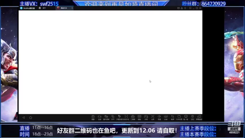 【2021-12-03 18点场】再見如漪：玩光谱的少了吗？哎 并没有