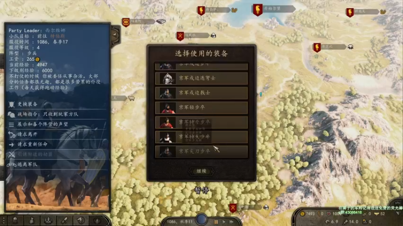 【2021-12-03 14点场】主播如雨：明天换换心情啊