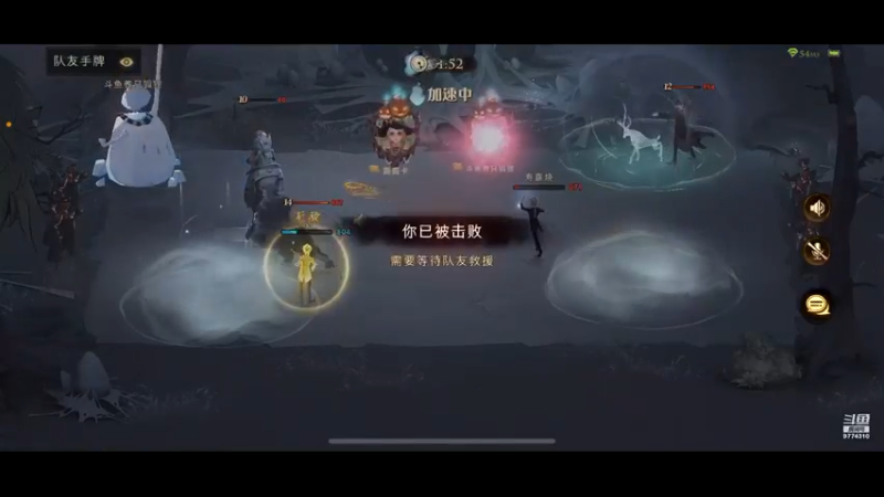下饭