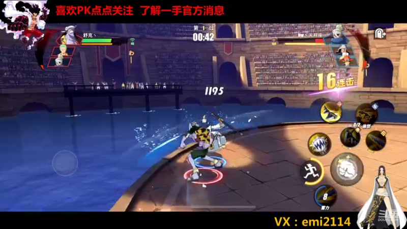 【2021-11-25 19点场】不是老年人：航海王热血航线好玩