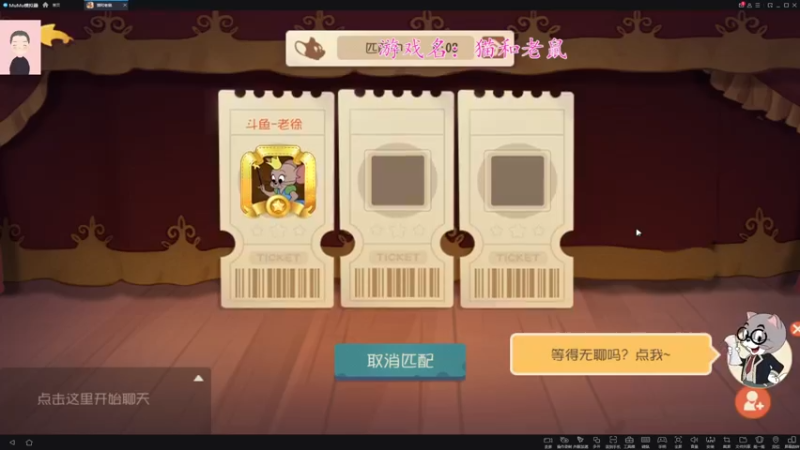 【2021-12-02 23点场】徐兴发1993：猫和老鼠回归-第12天