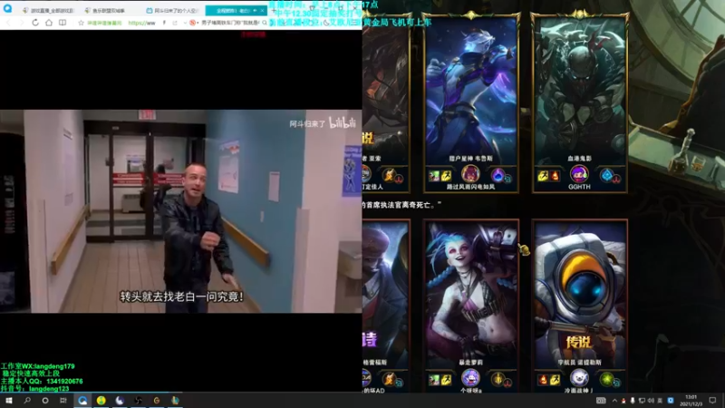 【2021-12-03 13点场】浪灯丶：斗鱼最强赵信，不服来辩