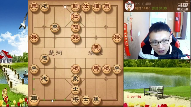 【天天象棋】八卦象棋大师的精彩时刻 20211203 05点场