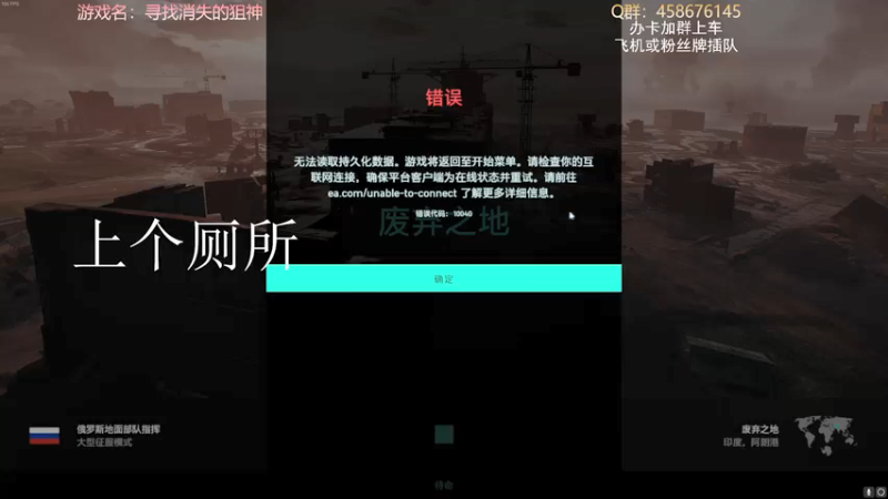 【2021-12-02 19点场】李不错呀：玩游戏不搞事怎么玩？