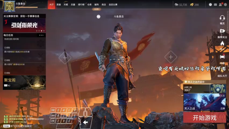 【2021-12-01 20点场】意念Oo：意念只想对岳山的时候不要输