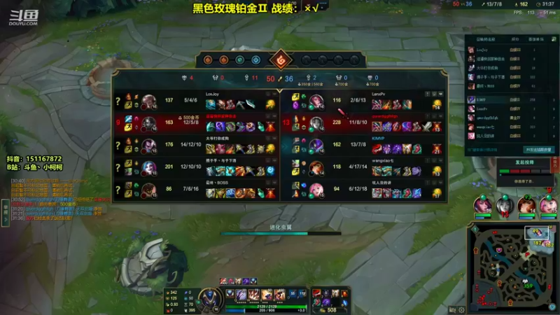 【2021-12-02 23点场】是小柯柯吖：小柯柯：新版本打野套路~！