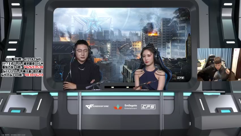 【2021-12-02 14点场】汉宫年鹏Enpi：CFS第二天,为cncf加油！
