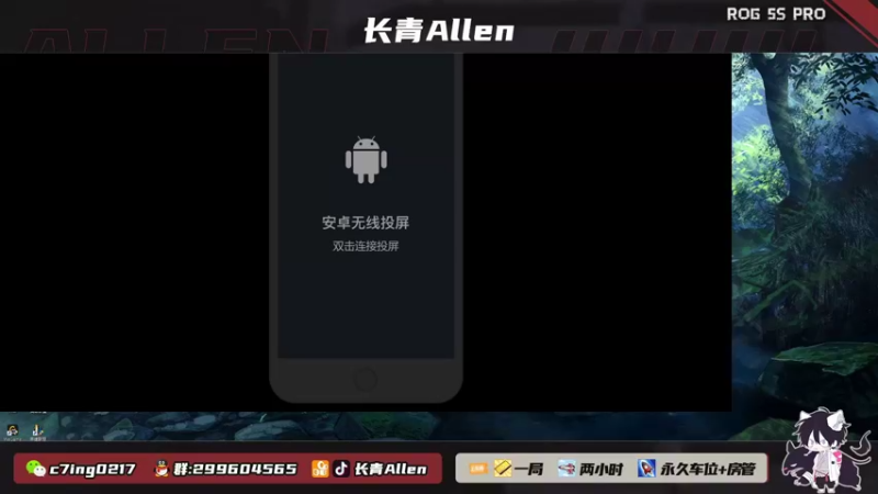 【2021-12-01 12点场】长青Allen：哈喽！十二月~