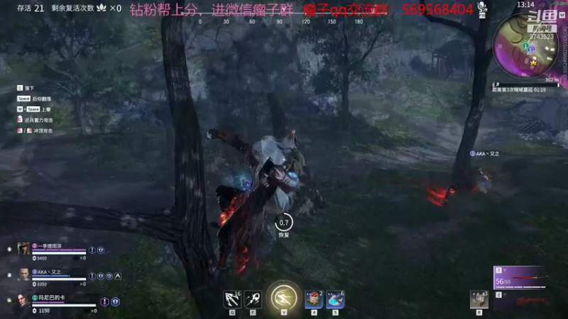 【2021-12-03 15点场】彭皮皮丶：进来教你永劫无间的真正玩法