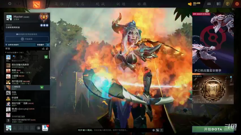 【2021-12-02 18点场】阳光男孩Aq：今天的我是个高手！！7718843