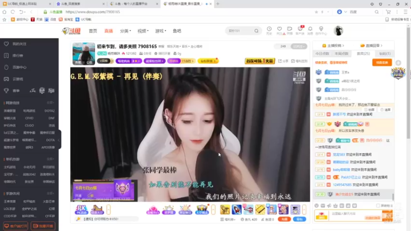 【2021-12-02 17点场】美少女战士5：祝自己生日快乐终极生日派对现在开始