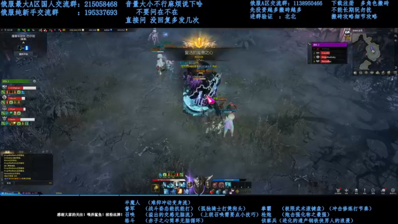 【2021-12-02 18点场】幼稚灬北城：失落的方舟  上班ing  新手指导