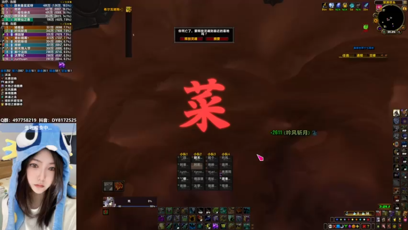 【2021-12-03 21点场】原来是买买呀：买买：嗨，在吗在吗？