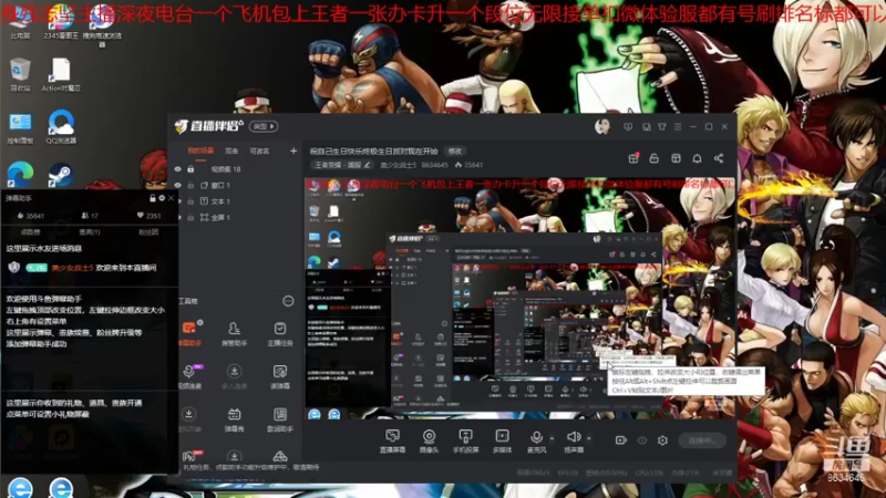 【2021-12-03 09点场】美少女战士5：祝自己生日快乐终极生日派对现在开始