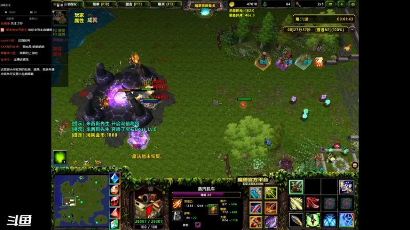 【2021-11-29 19点场】米西斯先生：新人主播请来找找问题 822059