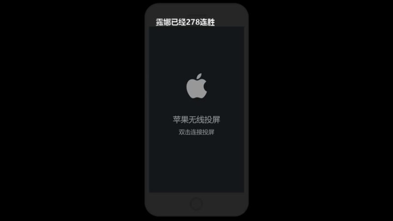 【2021-12-03 08点场】小啊鹏Zz：挑战单排320连胜 露娜