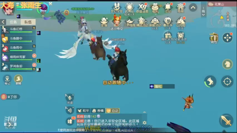 【2021-12-03 18点场】这不是理想是幻想：祝《梦幻西游三维版》2周年33生日快乐