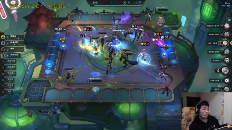 【2021-12-03 21点场】迷离之道丶：迷离劫:康复训练