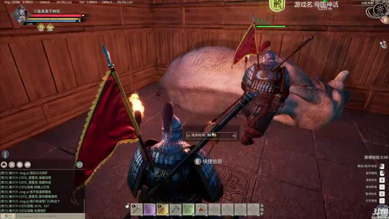 【2021-12-03 11点场】美美干嘛呢：❤️美美❤️《帝国神话》大象可笨了