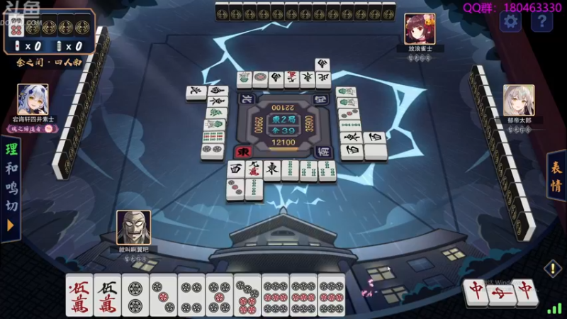 【2021-12-02 01点场】就叫啊翼吧：12/2今天休息，大家早睡