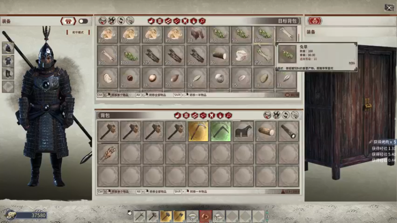 【2021-12-02 14点场】主播阿稳：PVE种田玩家.武将养成