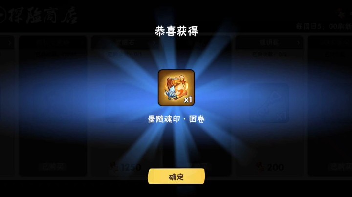 图纸出货记录