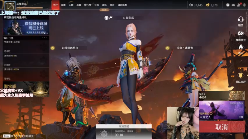 【2021-12-03 16点场】甜瓜不是呆瓜：无间修罗场伤一万三藏刀胡桃