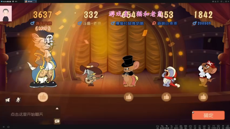 【2021-12-01 22点场】徐兴发1993：猫和老鼠回归-第11天