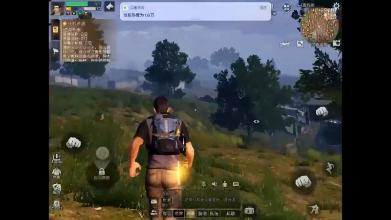 【2021-12-01 11点场】晴天冰淇淋c：明日之后第四季 9575541