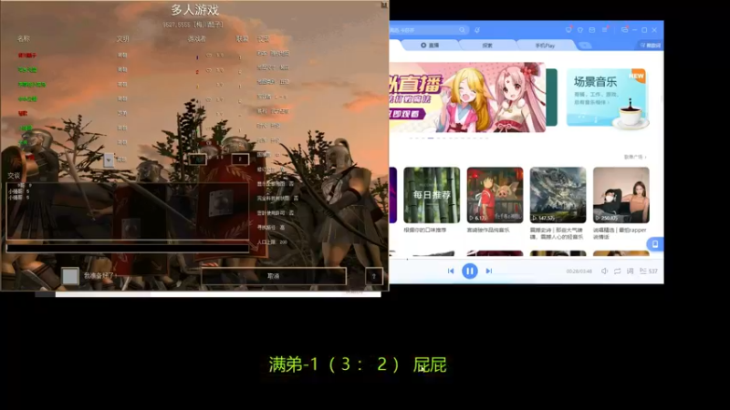 【2021-12-02 20点场】萍乡罗马协会酒哥：萍乡罗马协会酒哥