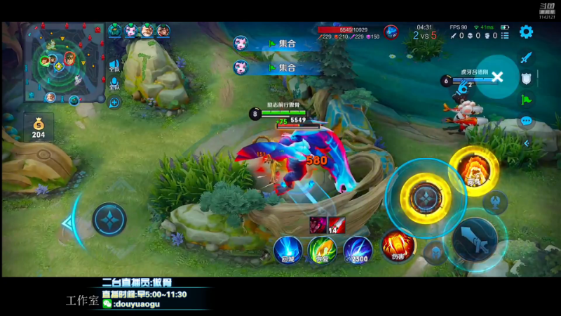 我在斗鱼看不可一世杀手直播王者荣耀