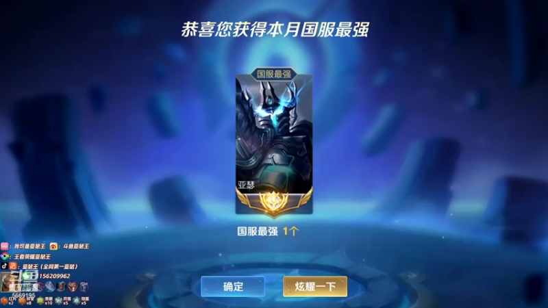 【2021-12-03 21点场】亚瑟王丶Z：偷偷的过个生日~