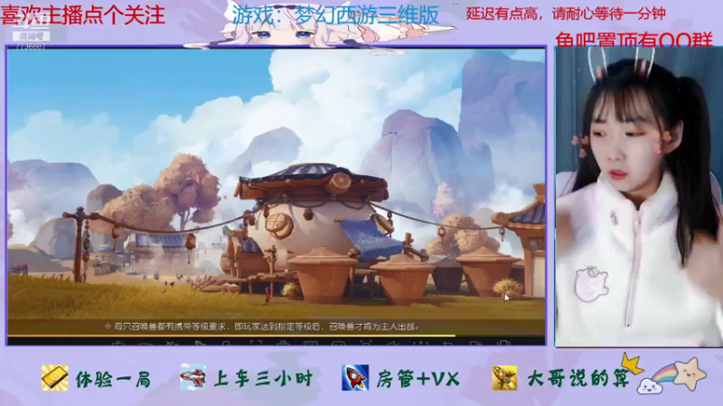 【2021-12-03 15点场】停留在雨中Cium：梦幻三维版来了