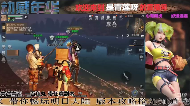【2021-12-01 05点场】是青莲呀：【明日之后第四季】绝境防线