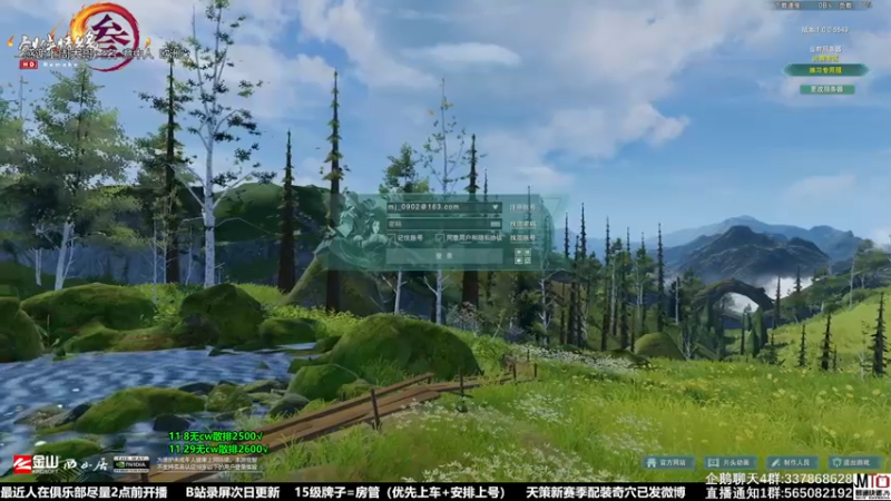 【2021-12-03 16点场】慕堇丶：高强度在竞技场厮混！