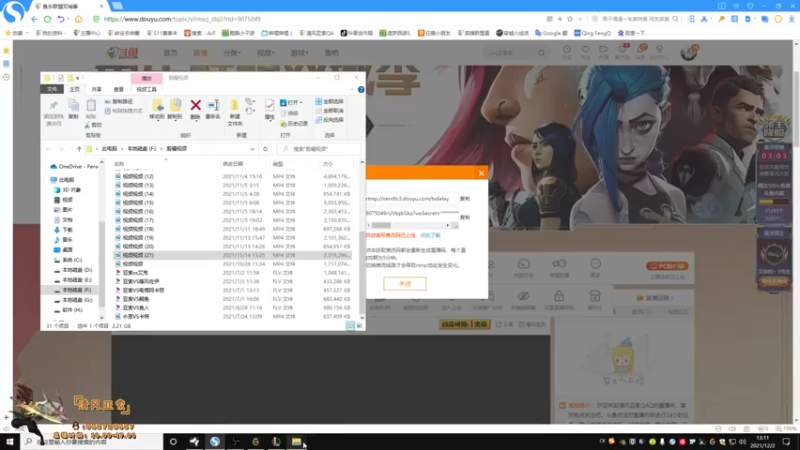 【2021-12-02 13点场】清风亚索QAQ：王者亚索峡谷之巅上分！