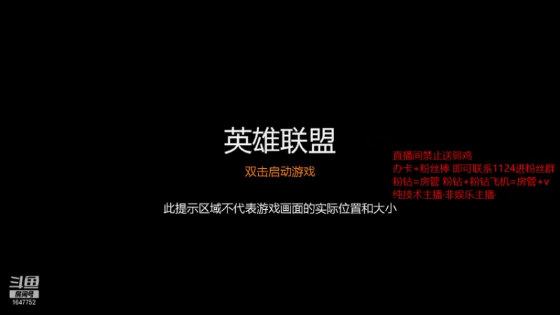 【2021-11-23 20点场】鹅厂厂主鹅鹅鹅：今天晚点开播 在干饭