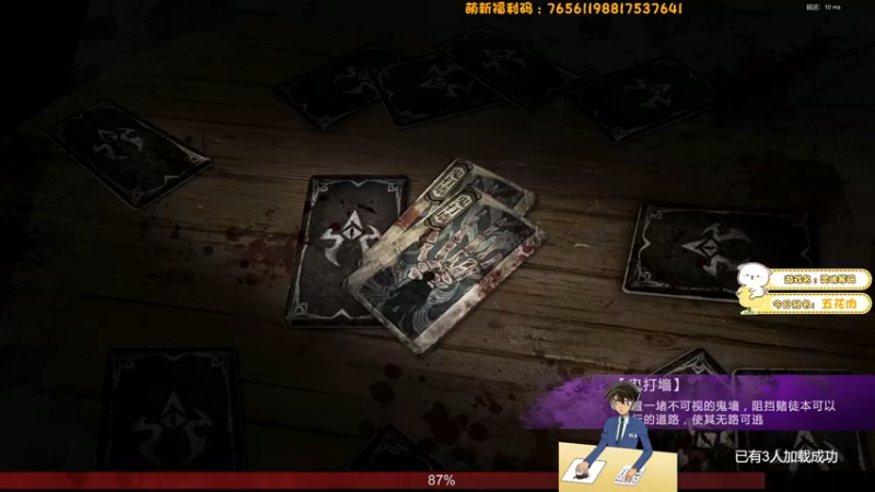 【2021-12-02 22点场】浪子零i：【浪子零】1V4国风恐怖游戏