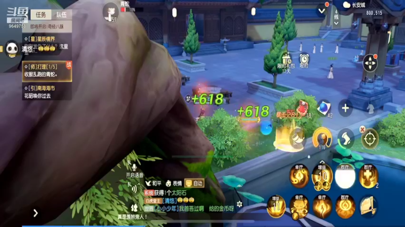 【2021-12-02 19点场】我愿带你看遍世间繁华：领礼包看直播了手慢无