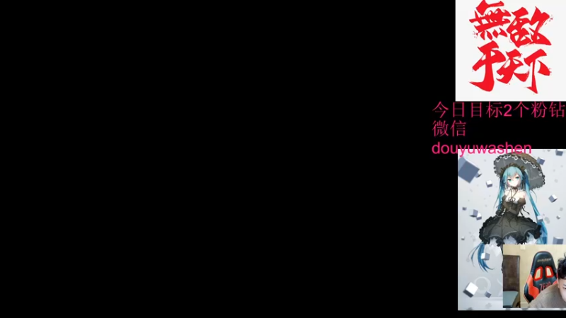 【2021-12-03 17点场】小小青蛙笑i：蛙神：国服耀带你微信五排上车