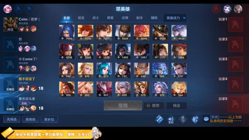 【2021-12-03 04点场】不可一世杀手：顶尖打野带飞全场！