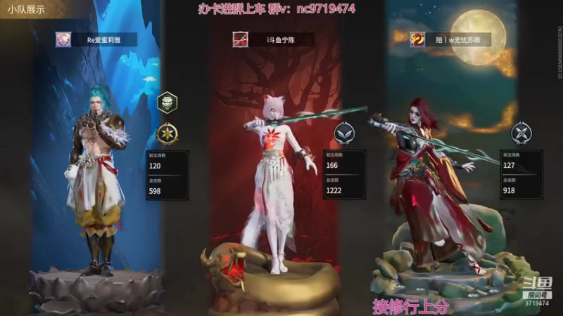 【2021-11-30 03点场】宁陈：冲修罗 猛上分=- =