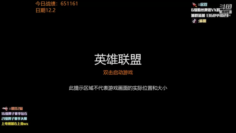 【2021-12-03 19点场】稀嚷丶：【云顶守夜人】