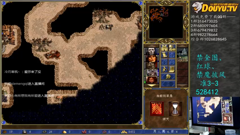 【2021-11-27 02点场】纳尼亚王子英雄无敌：彩虹杯比赛