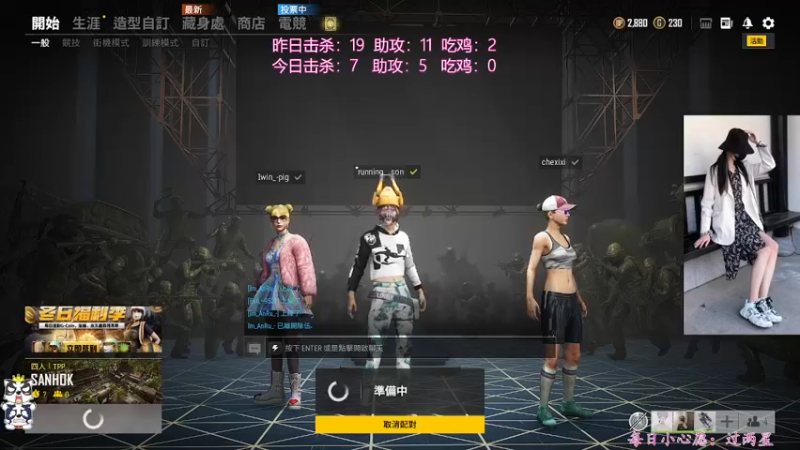 【2021-12-02 16点场】何呆呆丶1116：【小奶团】社交不牛证主播