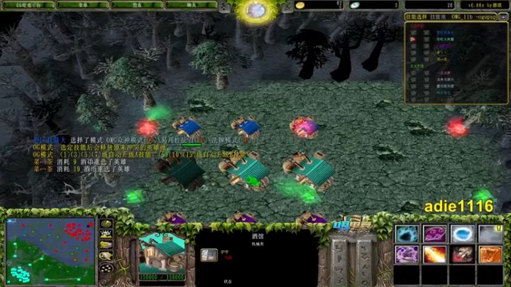 【Dota小蝴蝶】：流浪剑客跟风输出，胜利是属于我们的