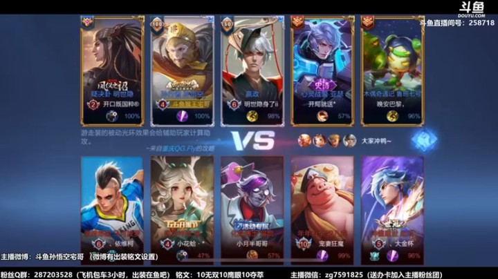 【国服万场猴王宅哥 】：16-3猴子小明一牵猪八戒都是脆皮