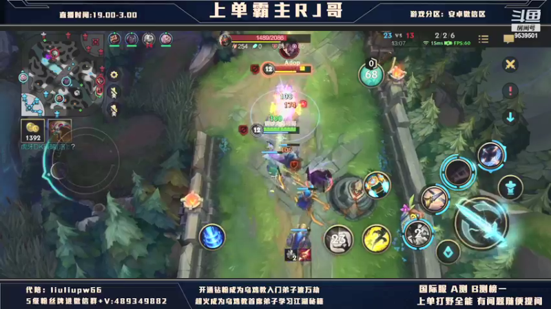 【2021-12-01 21点场】心星丶RJ：整活上单冲王者